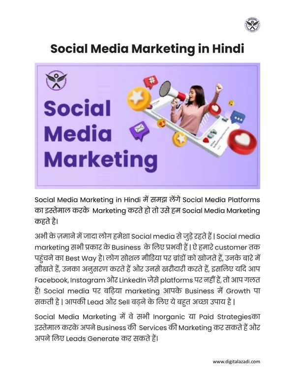 description meaning in hindi 6