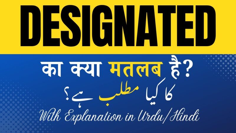 designated meaning in hindi - Hình 4