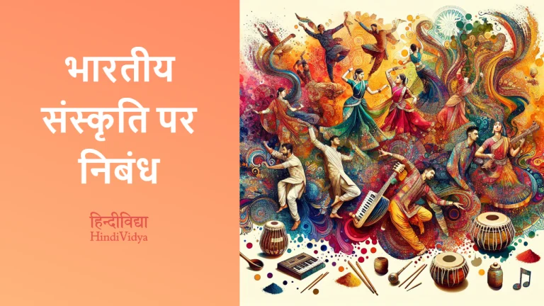 दैनिक जीवन में इच्छा के विभिन्न अभिव्यक्तियाँ