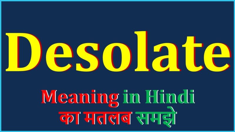 desolate meaning in hindi - Hình 4