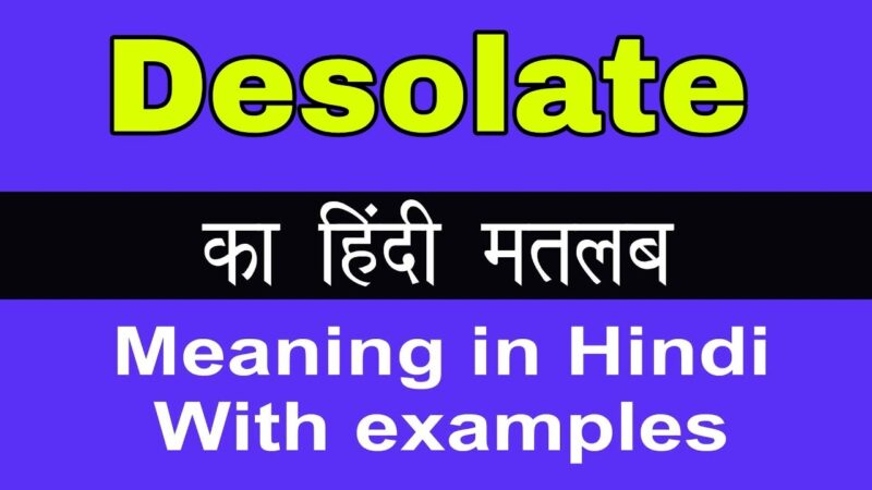 desolate meaning in hindi - Hình 5