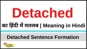 detached meaning in hindi 3