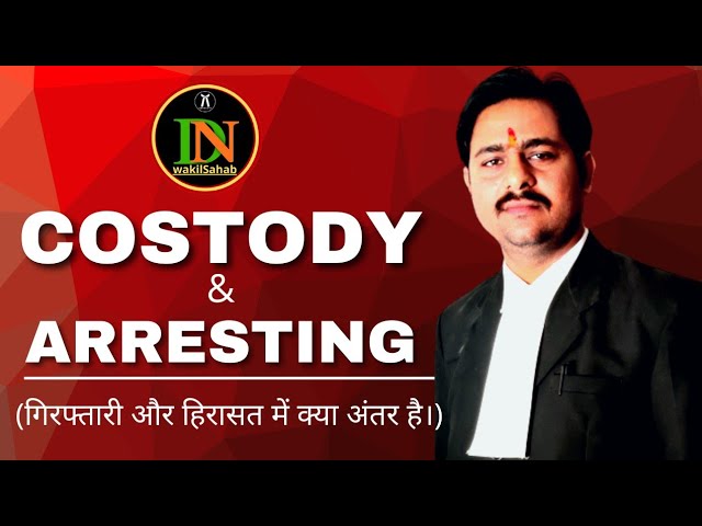 शैक्षिक और प्रशासनिक निरोध: विद्यालयों एवं कार्यस्थलों में