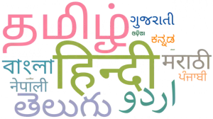 deviation meaning in hindi 2