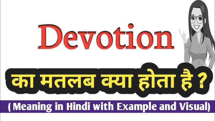 'Devotion' का हिंदी में अर्थ: मुख्य अनुवाद