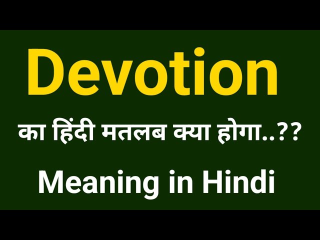वाक्यों में 'Devotion' का प्रयोग: हिंदी में व्यावहारिक उदाहरण