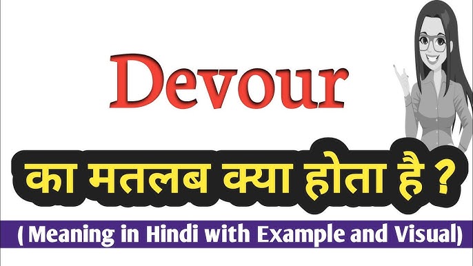 'Devour' के समानार्थी और संबंधित शब्द