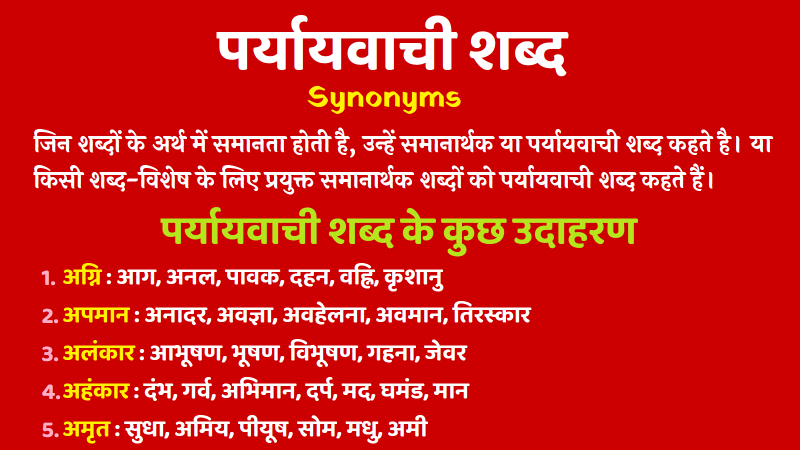 धैर्य के विभिन्न पहलू और गहन अर्थ