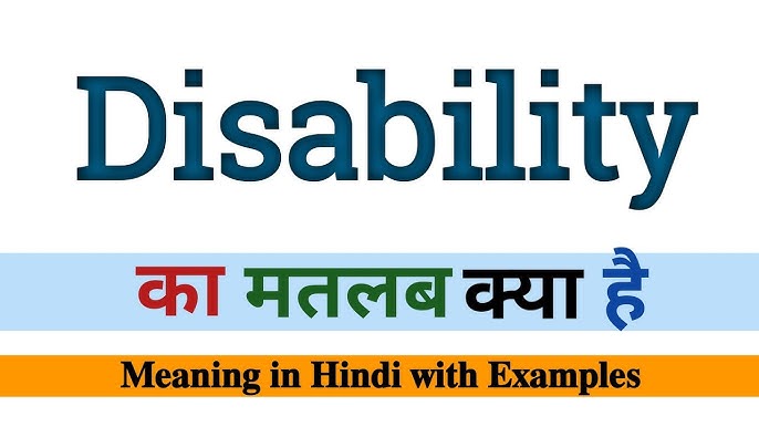 डायबॉलिकल के अर्थ की बारीकियां: संदर्भ और उदाहरण