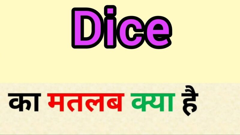 dice meaning in hindi - Hình 2