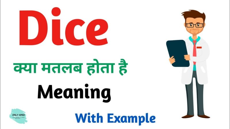 dice meaning in hindi - Hình 3