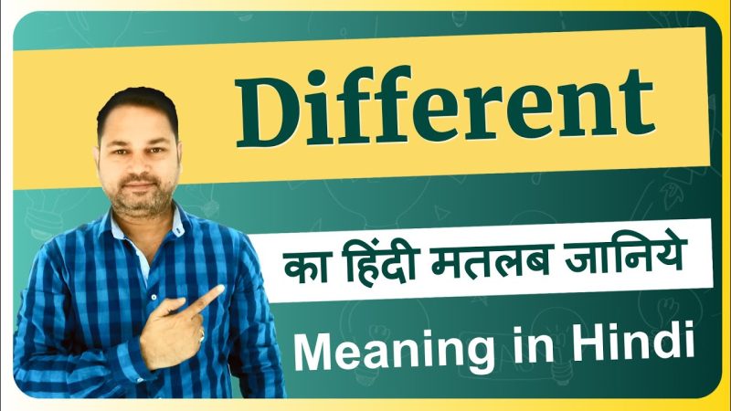 different meaning in hindi 1