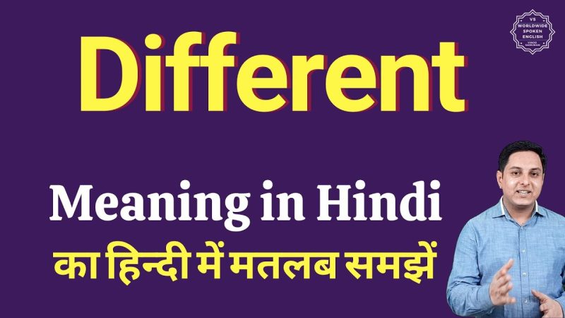 different meaning in hindi 4