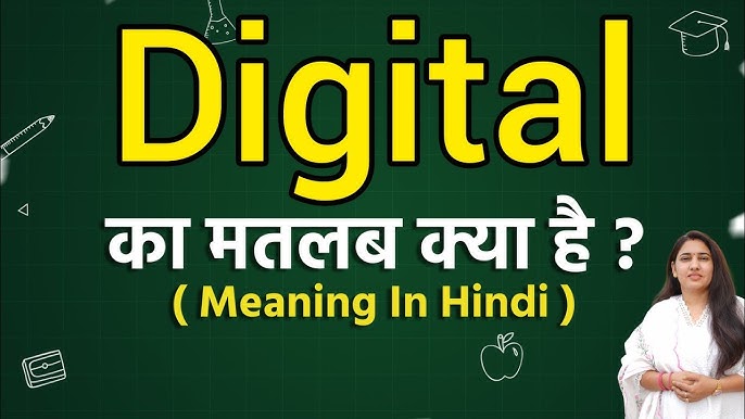 digital meaning in hindi - Hình 3