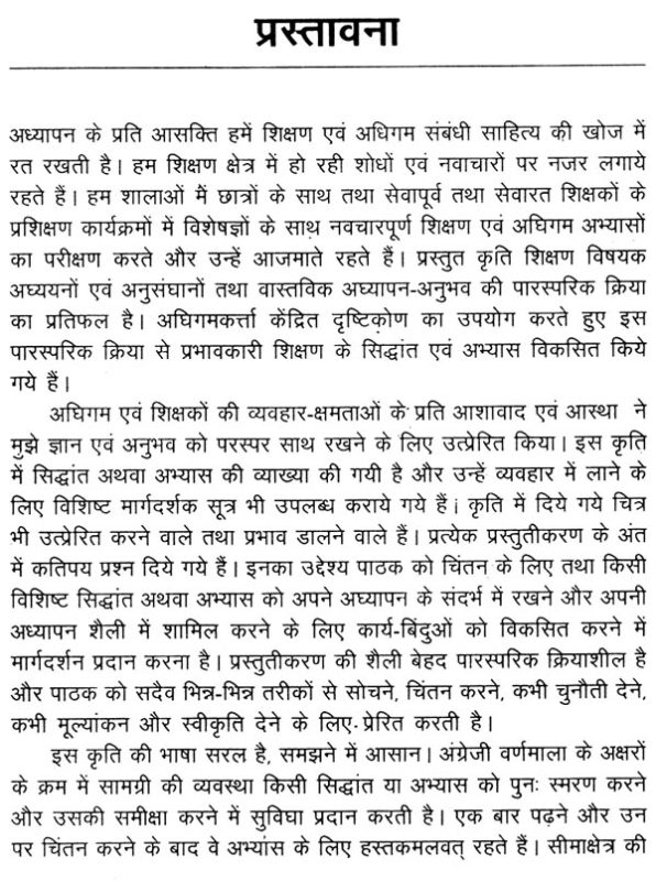Diksha Meaning In Hindi: दीक्षा का अर्थ, महत्व, संस्कार, और प्रक्रिया 8 diksha meaning in hindi 1