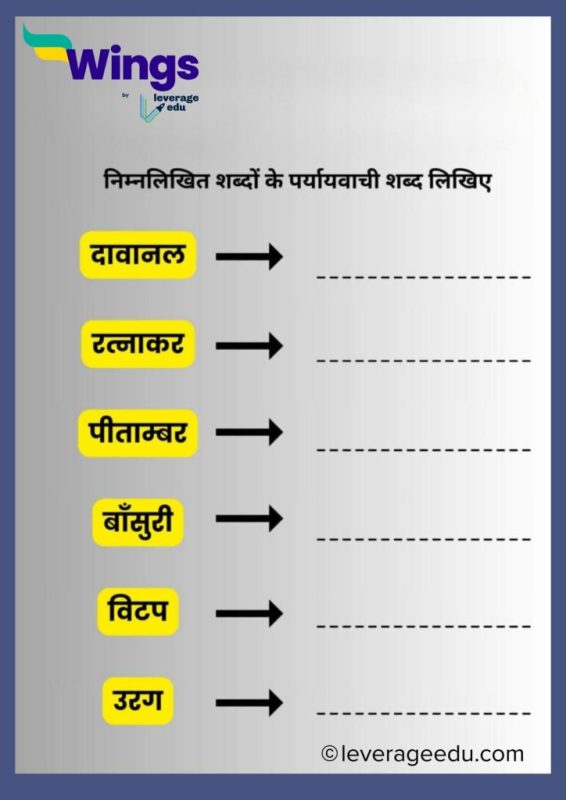 Diksha Meaning In Hindi: दीक्षा का अर्थ, महत्व, संस्कार, और प्रक्रिया 9 दीक्षा के विभिन्न संदर्भ: आध्यात्मिक, शैक्षिक और सांस्कृतिक महत्व