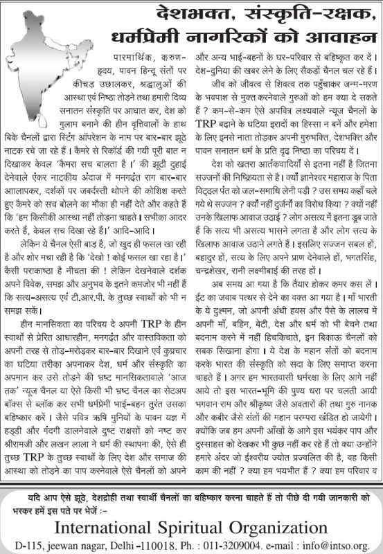 diligently meaning in hindi 1