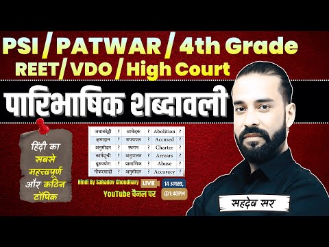 diligently meaning in hindi 2