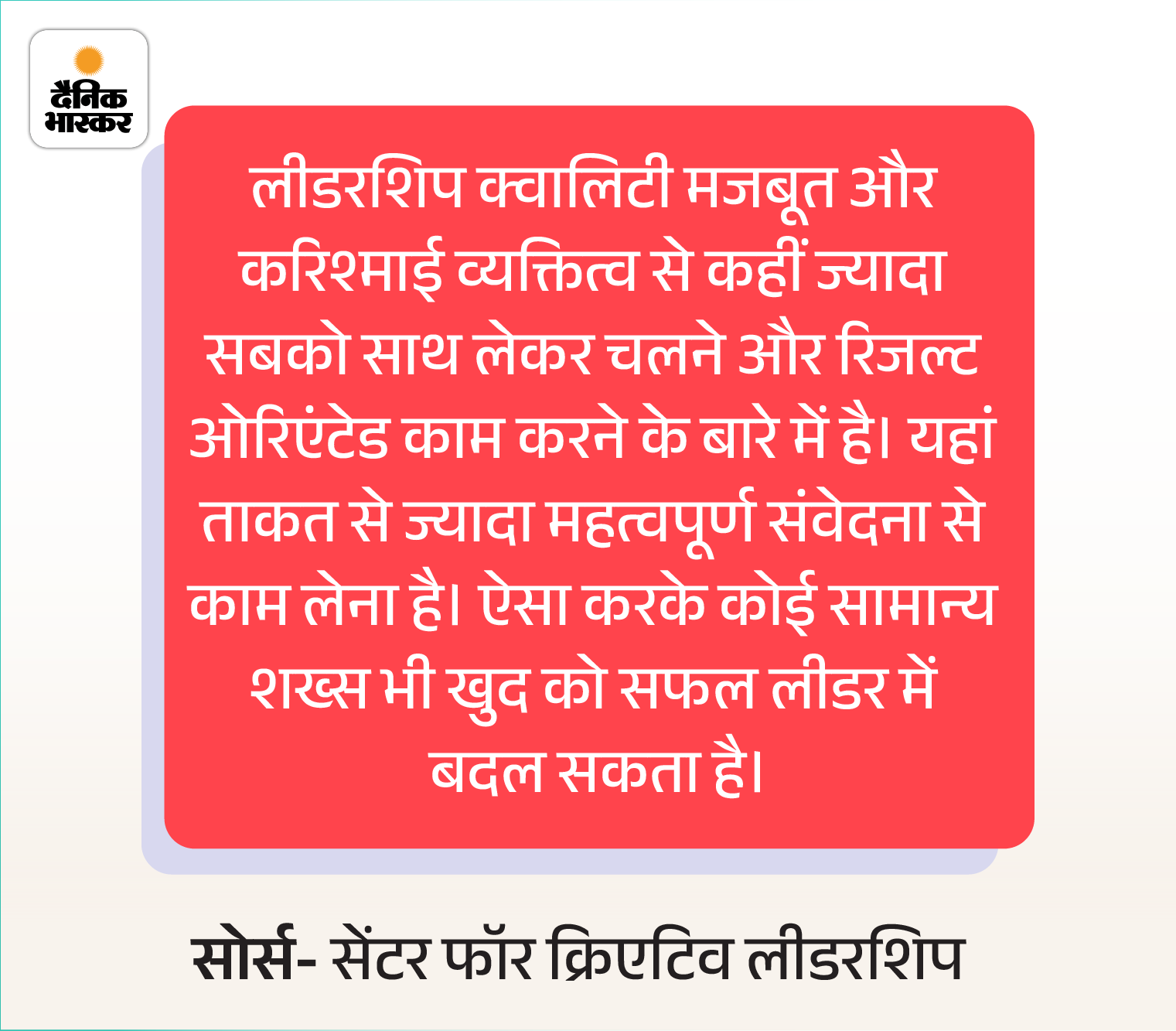 सफल राजनयिक के आवश्यक गुण और कौशल