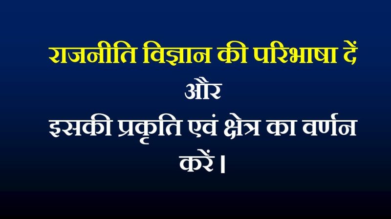 विभिन्न प्रकार के राजनयिक और उनकी कार्यप्रणाली