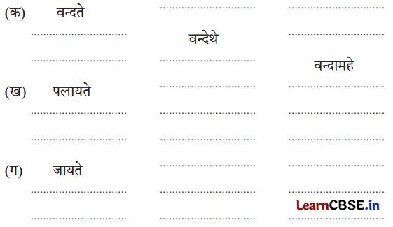 dirty meaning in hindi 1