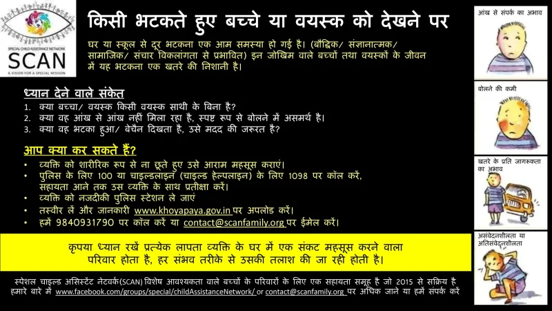 विभिन्न प्लेटफॉर्म पर गायब होने वाले संदेश: व्हाट्सएप, टेलीग्राम, स्नैपचैट, और अन्य
