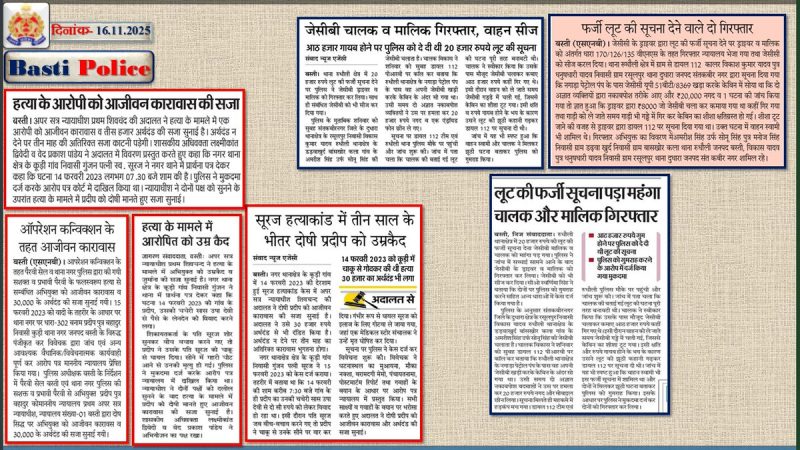 गायब होने वाले संदेशों का उपयोग करते समय सुरक्षा और गोपनीयता युक्तियाँ