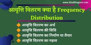 disbursal meaning in hindi 3