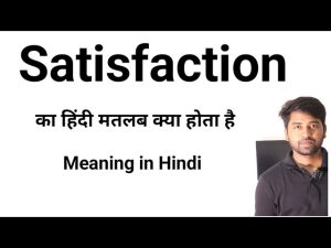 disbursed meaning in hindi 1