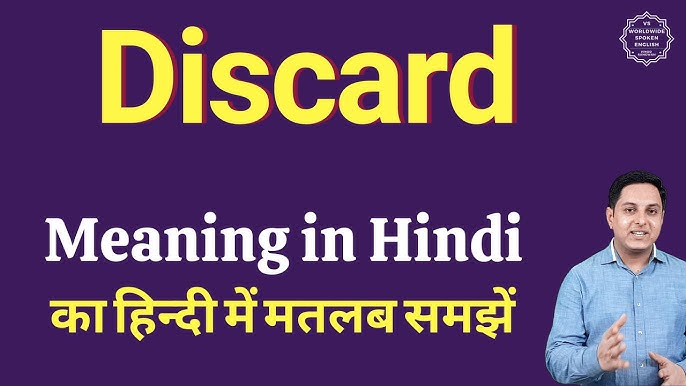 discard meaning in hindi - Hình 2