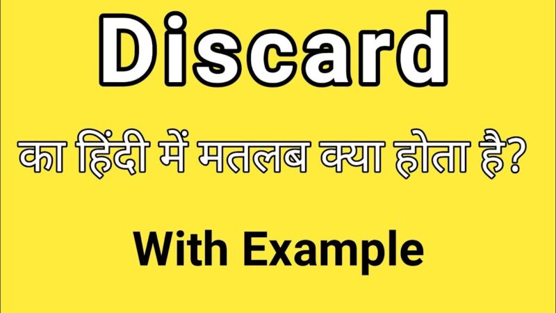 discard meaning in hindi - Hình 4