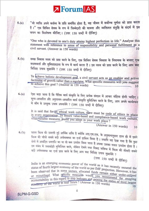 discharge meaning in hindi 2