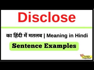 disclose meaning in hindi 2