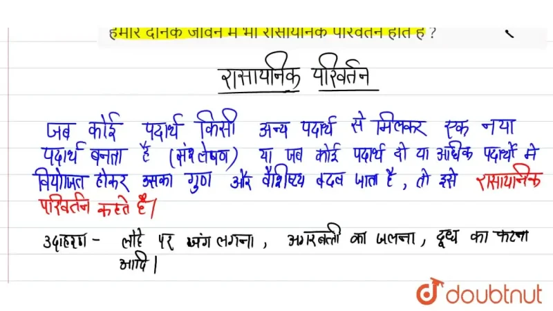 विभिन्न प्रकार की Discrepancies: एक विस्तृत वर्गीकरण