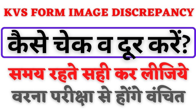 दैनिक जीवन और विभिन्न क्षेत्रों में Discrepancies के उदाहरण