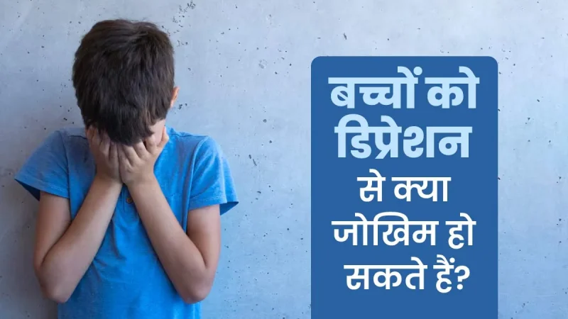 Discrepancy शब्द के पर्यायवाची और विपरीतार्थक हिंदी में