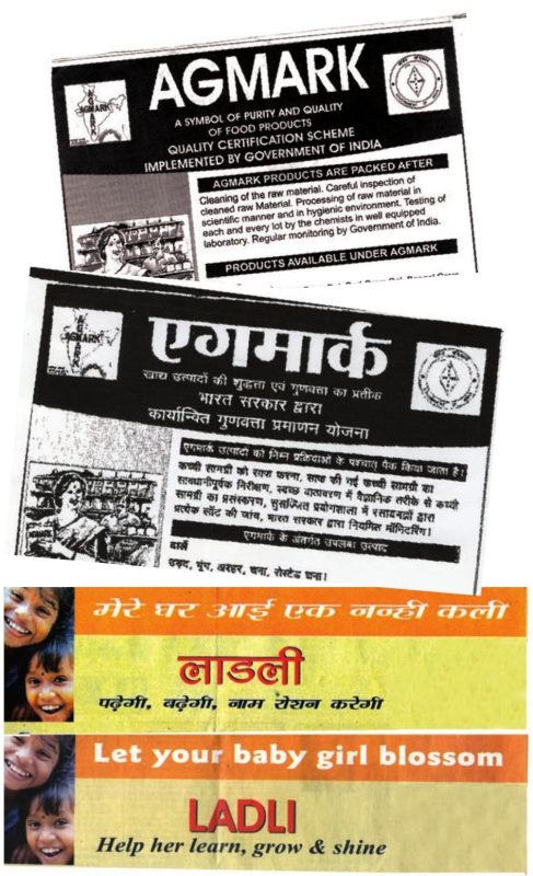 discuss meaning in hindi 2