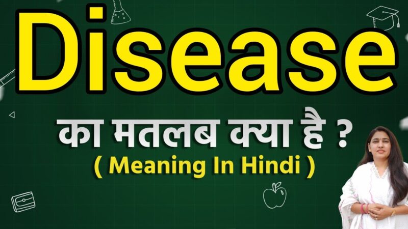 disease meaning in hindi - Hình 5