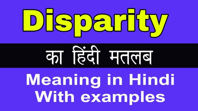 disparity meaning in hindi - Hình 5