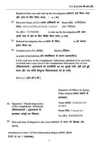 dispatch meaning in hindi 1