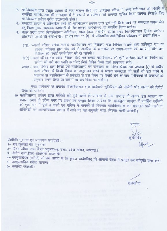 प्रेषित का हिंदी में अर्थ: एक त्वरित अवलोकन
