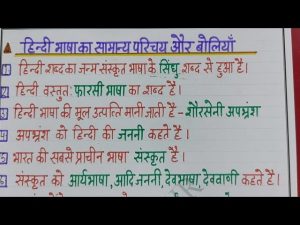 dispatched meaning in hindi 2