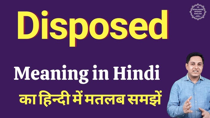 'disposed' के उपयोग के उदाहरण वाक्य