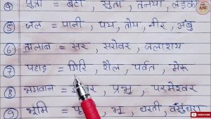 disposed meaning in hindi 4