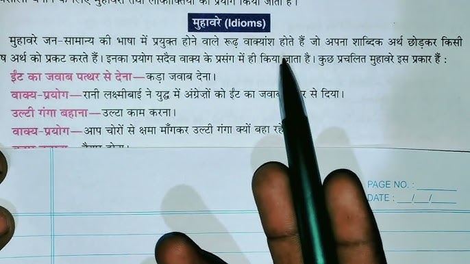 'disposed' से संबंधित मुहावरे और वाक्यांश