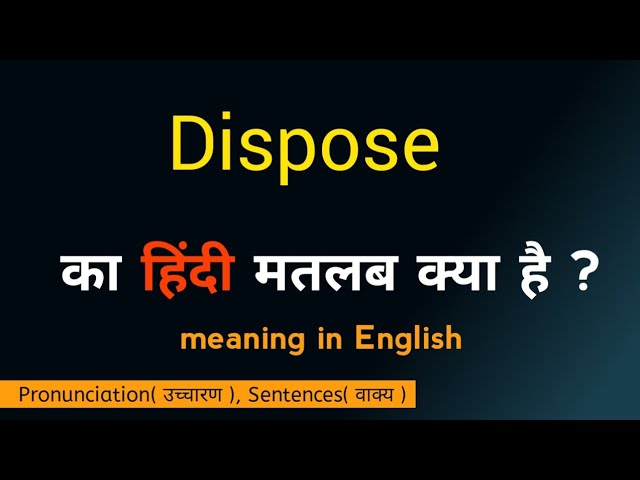 'disposed' शब्द को समझना: मुख्य बातें