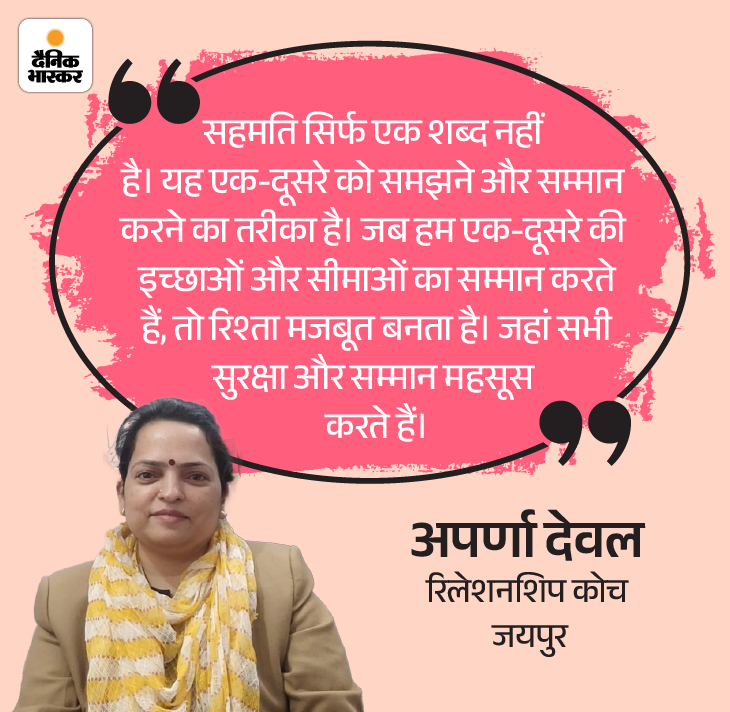 असहमति के पर्यायवाची और विलोम शब्द