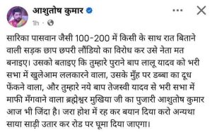dissent meaning in hindi 3