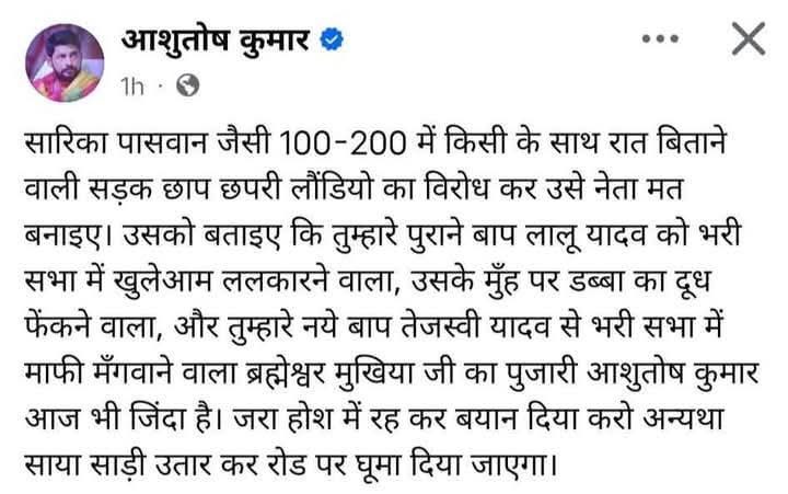 विभिन्न संदर्भों में असहमति का प्रयोग