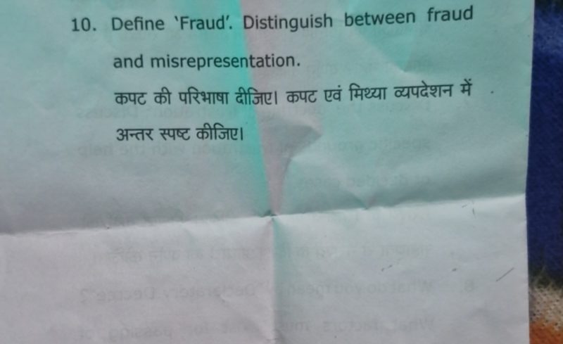 distinguish meaning in hindi 1